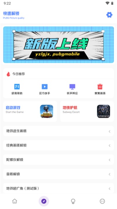 yzl�����仭���������°�v1.8