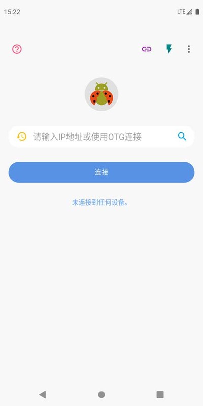 �׿ǳ�ADB������root��v1.4.1