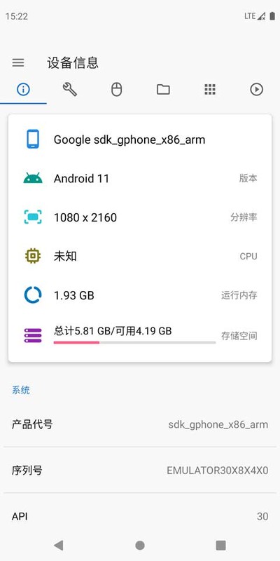 �׿ǳ�ADB������root��v1.4.1