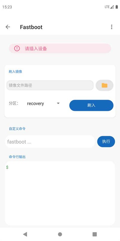 �׿ǳ�ADB������root��v1.4.1