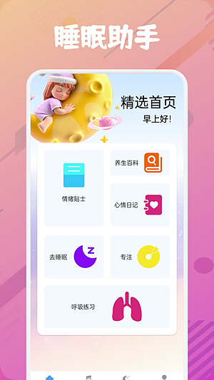 �ֿ�FM�㲥������v1.9