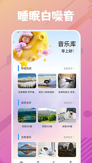 �ֿ�FM�㲥������v1.9