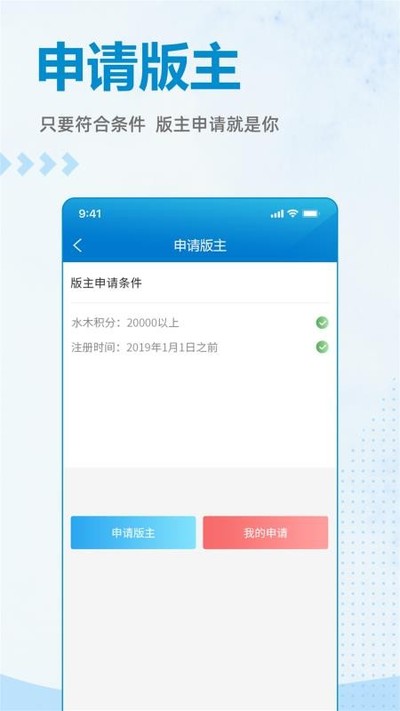 ˮľ�����ֻ���v3.5.7