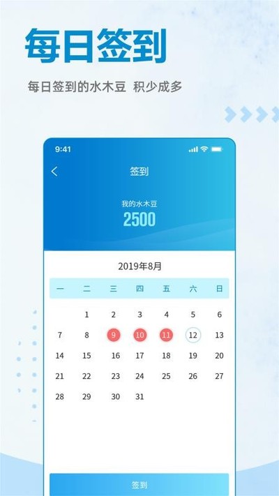 ˮľ�����ֻ���v3.5.7