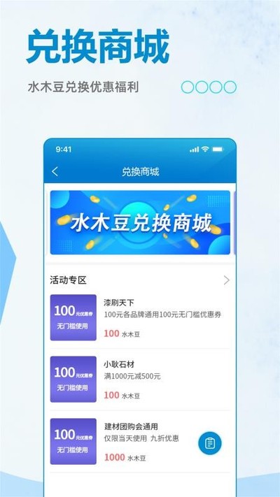 ˮľ�����ֻ���v3.5.7