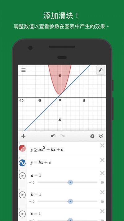 Desmos�ֻ���v7.26.0.0