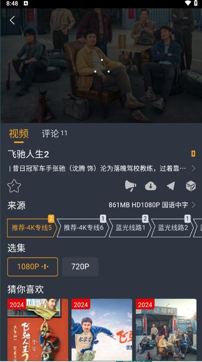 ��Ӱ��վ�ٷ���v2.1.4