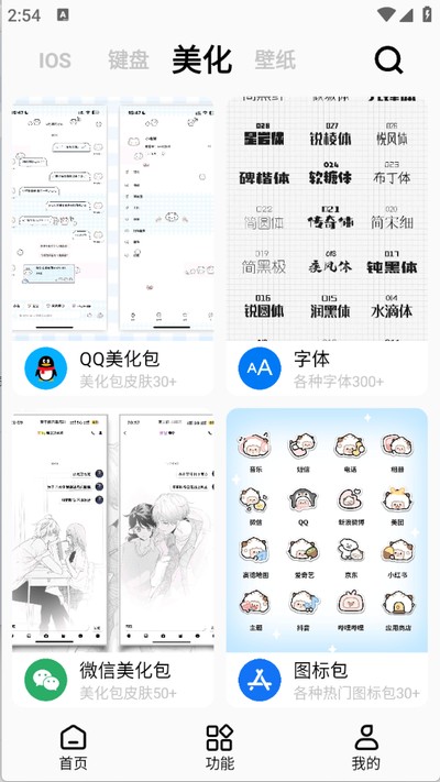 �ʺ�èpro�������Ѱ�v1.1