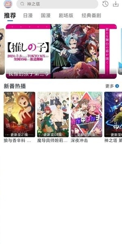 ���Ŷ������°汾v2.0.2