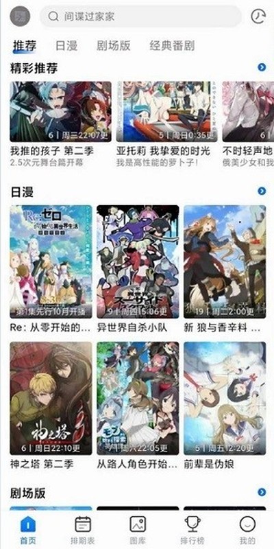 ���Ŷ������°汾v2.0.2