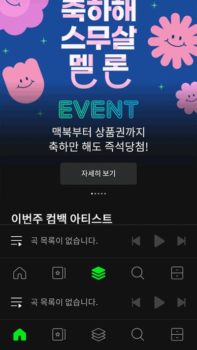 Melon�������ֹٷ���v6.3.3