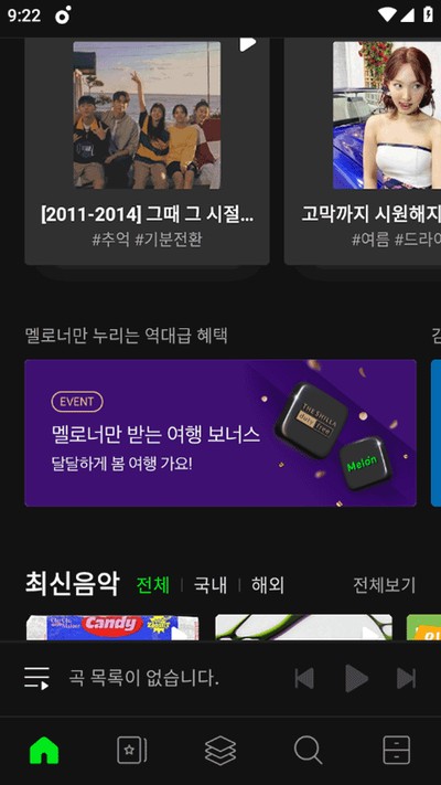 Melon�������ֹٷ���v6.3.3