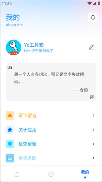 �೽�������ְ�׿��vv1.1.2