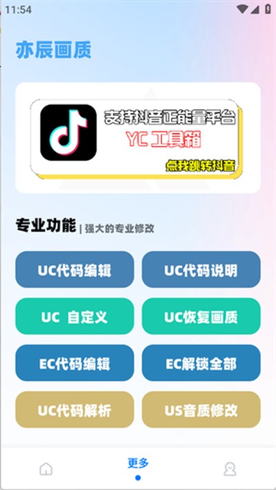 �೽�������ְ�׿��vv1.1.2