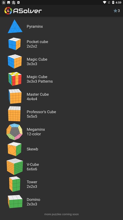 Asolver���İ�v1.0.0.7