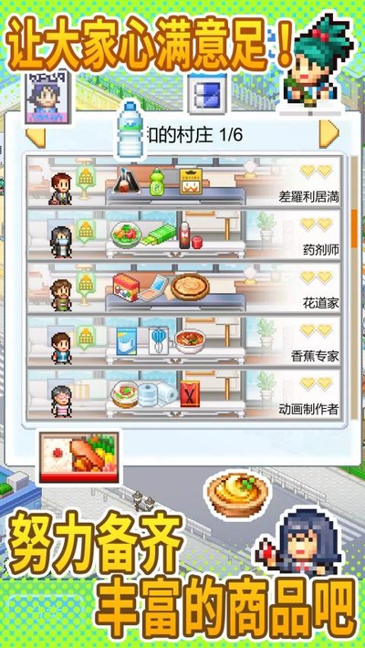 �����꿪ҵ�ռ����İ�v1.1.5