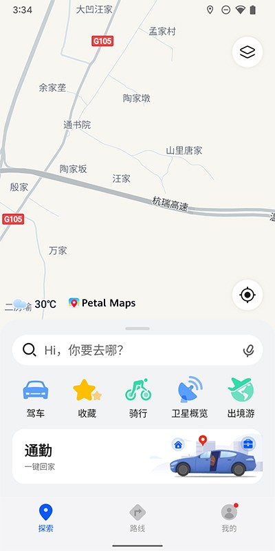petal��ͼ���°�v2.0.0.305(002)