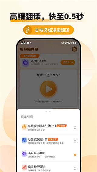 ʵʱ��Ļ�����������v1.0.8 ��׿��