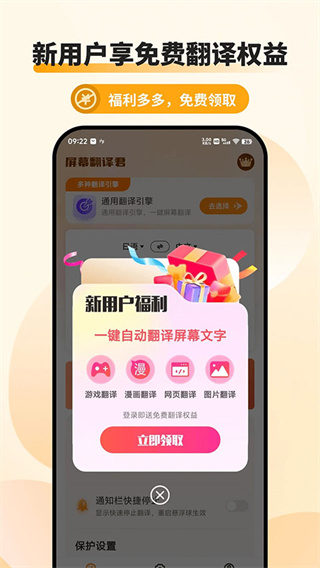 ʵʱ��Ļ�����������v1.0.8 ��׿��