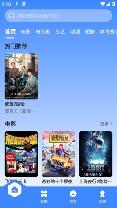 ����Ӱ�ӹٷ���v3.1.31