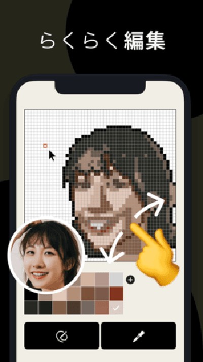 pixelme�޹���v1.0