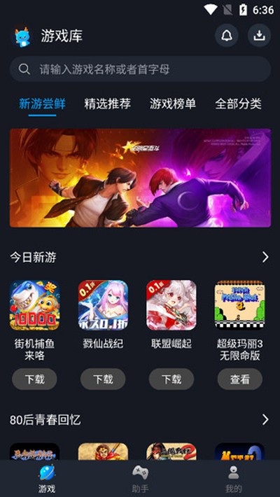 ��¹���ְ�׿��v1.11