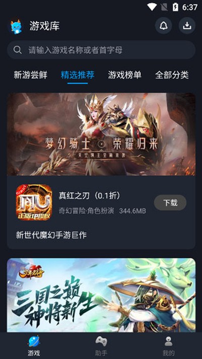��¹���ְ�׿��v1.11