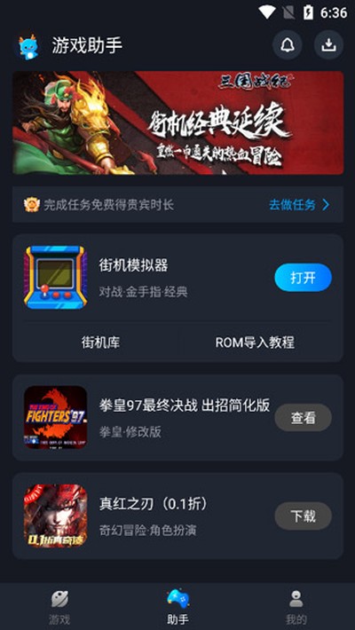 ��¹���ְ�׿��v1.11