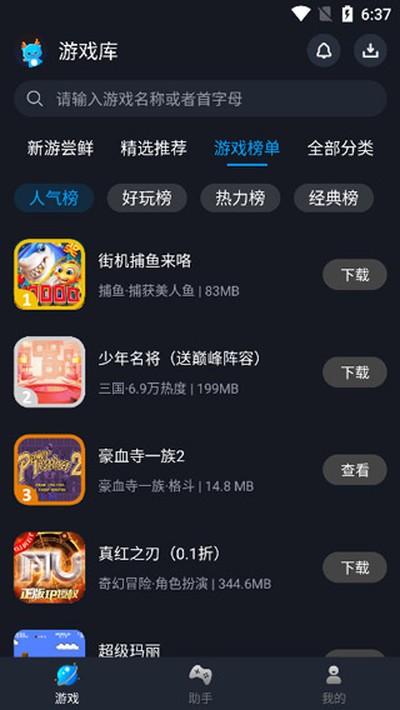 ��¹���ְ�׿��v1.11