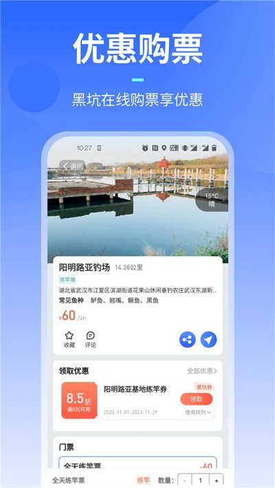 ·�˸���app����v1.7.4