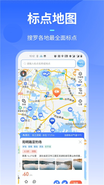 ·�˸���app����v1.7.4