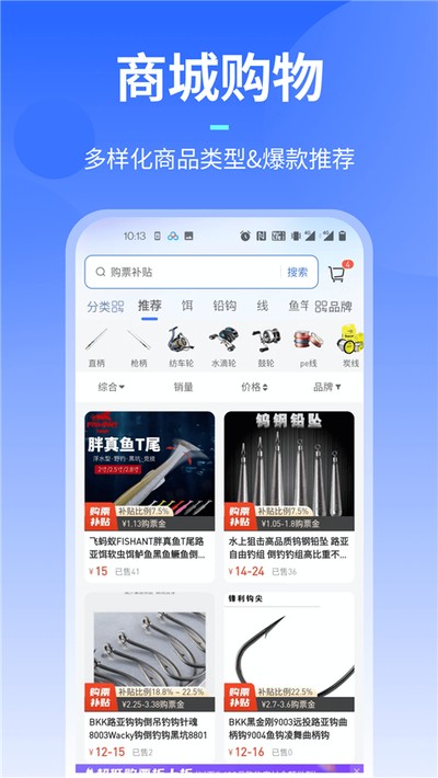 ·�˸���app����v1.7.4
