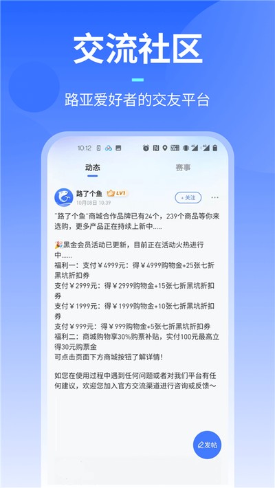 ·�˸���app����v1.7.4