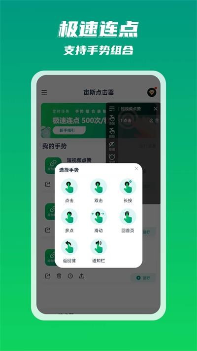 ��˹����� ��Ѱ�v2.0.6