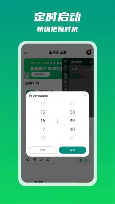 ��˹����� ��Ѱ�v2.0.6