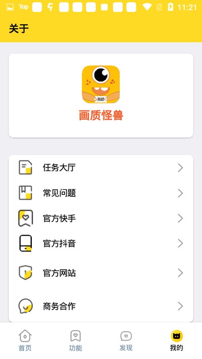���ʹ��������ٷ���Ѱ�v3.1.0