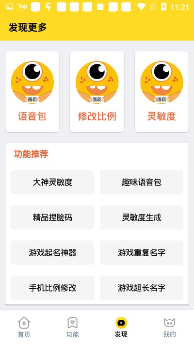 ���ʹ��������ٷ���Ѱ�v3.1.0