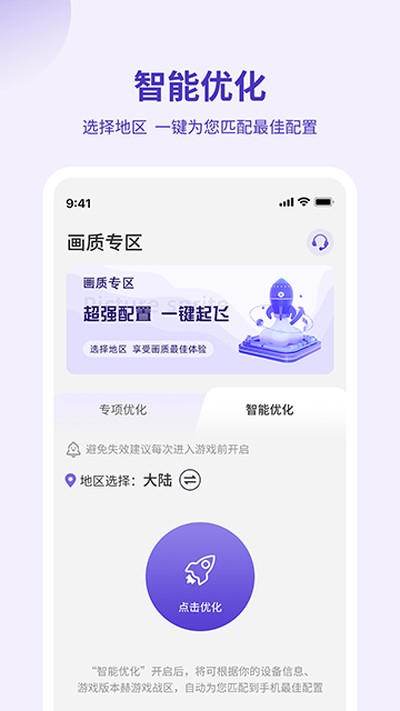 ���ʹܼ� ��root��v3.4.3
