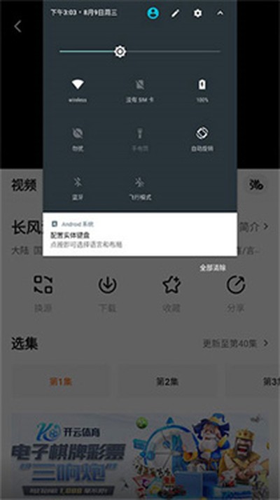 ׷�������Ѱ�v1.8