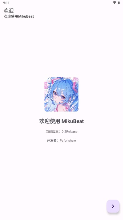 MikuBeat���°汾v0.2Release