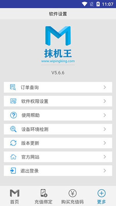 Ĩ�����������v9.9.3