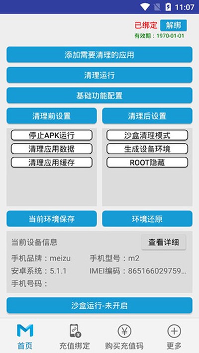 Ĩ�����������v9.9.3