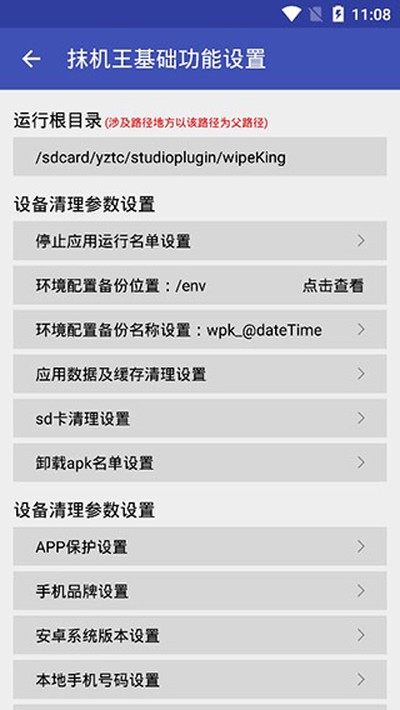 Ĩ�����������v9.9.3