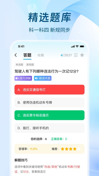 �޵мݿ��ٷ���v1.1.3