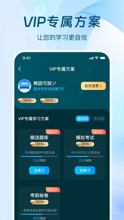 �޵мݿ��ٷ���v1.1.3