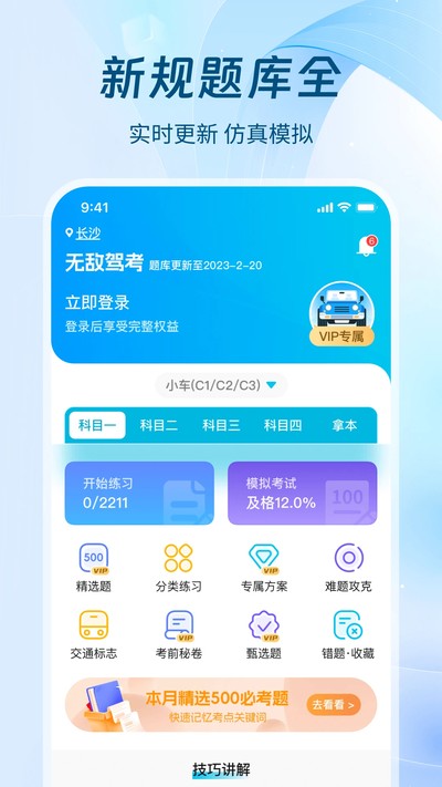 �޵мݿ��ٷ���v1.1.3