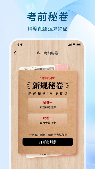 �޵мݿ��ٷ���v1.1.3