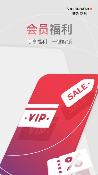 �𰲰칫app�ٷ�������v10.9.6