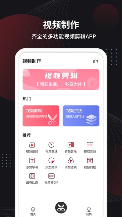 ������Ƶ�������v1.2.5