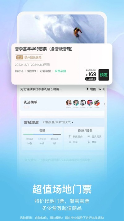 �����˶���׿������v3.6.5